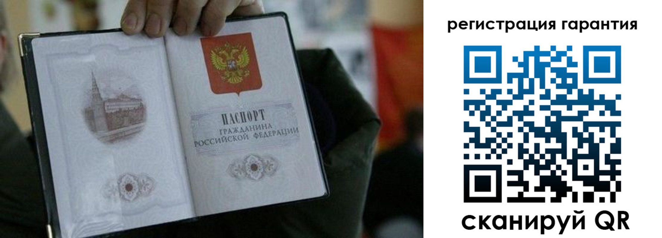 где прописаться в Сергиевом Посаде